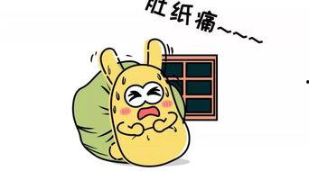 吃瓜群众叭,揭秘娱乐圈幕后故事 第1张 吃瓜群众叭,揭秘娱乐圈幕后故事 第1张